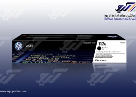 تصویر کارتریج 117A HP لیزری زرد HP 117A LaserJet Toner Cartridge