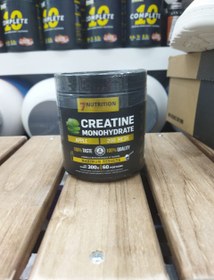 تصویر کراتین سون نوتریشن 7Nutrition Creatine 300g 