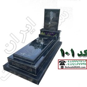 تصویر سنگ قبر گرانیت مشکی سوپر بلک 101 