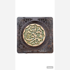 تصویر قاب چوبی سفالی یا قمر بنی هاشم 