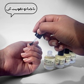 تصویر روغن تقویت ناخن 