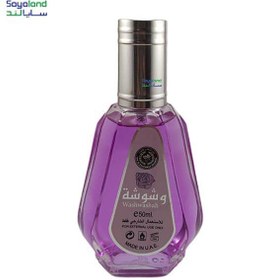 تصویر ادکلن وشوشه Washwashah حجم 50ml 