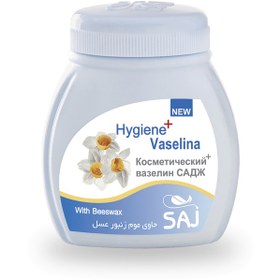 تصویر وازلین هایژن پلاس آبی 90میل ساج Saj Hygiene Plus Vaselina Blue 90ml