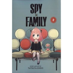 تصویر کتاب مانگا اسپای ایکس فمیلی جلد ۲ نشر باژ 