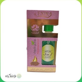تصویر روغن کرچک روغن کرچک 55 میلی اکسیر