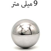 تصویر ساچمه کروم سایز 9 میلی متر بسته 100 عددی 