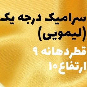 تصویر ماگ قوی ترین پدر دنیا 