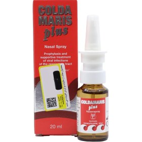 تصویر اسپری بینی کلداماریس فلو پلاس سیگما فارم 20 میلی لیتر Sigma Pharm Coldamaris Flu Plus Nasal Spray 20 ml