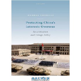 تصویر دانلود کتاب Protecting China&#039;s Interests Overseas: Securitization and Foreign Policy حفاظت از منافع چین در خارج از کشور: اوراق بهادار سازی و سیاست خارجی