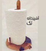 تصویر دستمال آشپزخانه رومیزی 