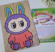 تصویر نقاشی شنی - کرومی 