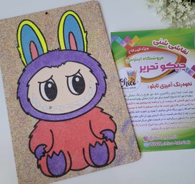 تصویر نقاشی شنی - کرومی 