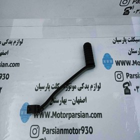 تصویر پدال دنده تریل GY خارجی WR 