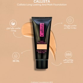 تصویر کرم پودر کالیستا مدل Long Lasting And Matt شماره M12 حجم ۳۵ میلی لیتر 