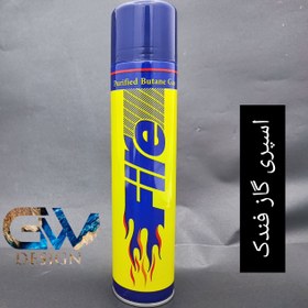 تصویر اسپری گاز فندک 