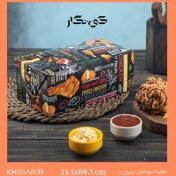 تصویر جعبه سوخاری بیرون بر 