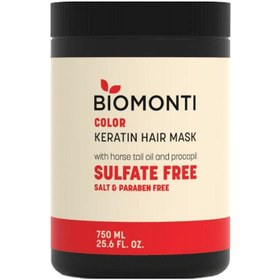 تصویر پک شامپو و ماسک مو بیومنتی مخصوص موهای رنگ شدهBIOMONTI Biomonti shampoo and hair mask pack for dyed hair