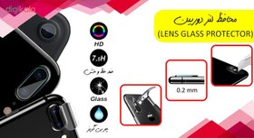 تصویر محافظ لنز دوربین آواتار مدل LNZ-GLS-I8-1 مناسب برای گوشی موبایل اپل Iphone 8 