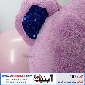 تصویر عروسک خرسی بنفش یک متری پاپیون پولکی کد1112 One meter purple bear doll with sequin bow code 1112