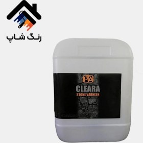 تصویر رزین سنگ کلرا 