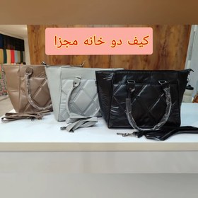 تصویر کیف بزرگ و جادار کیف سه خانه مجزا طرح Chanel 