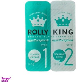 تصویر ساشه لیفت مژه مکسی 2 مدل Rolly king شماره 1 و 2 مجموعه ۲ عددی 