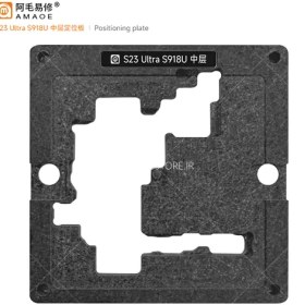 تصویر شابلون مگنتی طبقات سامسونگ AMAOE S23 Ultra S918U/B 