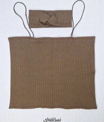 تصویر ست کراپ بندماکارون و هدبند گره‌ای کبریتی نسکافه‌ای 