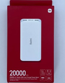 تصویر پاور بانک شیائومی 18W 20000mAh 