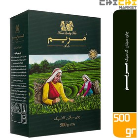 تصویر چای سیلان کلاسیک کلاسیک