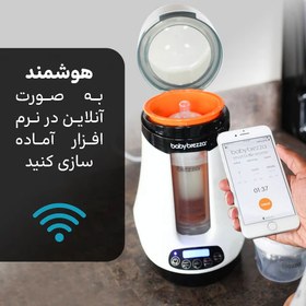 تصویر گرم کن شیشه شیر هوشمند بیبی برزا Baby Brezza Baby Brezza Smart Baby Bottle Warmer