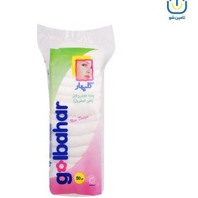 تصویر پنبه ۵۰ گرمی گل بهار Golbahar Cotton 50g