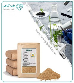 تصویر پودر چاشنی کباب فله 