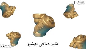 تصویر شیر صافی بهشیر 