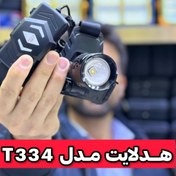 تصویر بروز چراغ پیشانی مدلT334 بردنور بالای500متر زمان نوردهی7ساعت ضمانت سلامت 