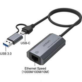 تصویر تبدیل USB 3.0 و USB-C به Lan اونتن مدل UE101 