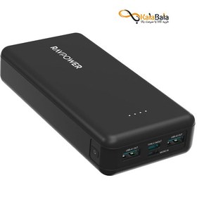 تصویر پاوربانک 20000 میلی‌آمپری راوپاور مدل RP-PB1216 RAVPower RP-PB1216 PD 20000mAh Power Bank