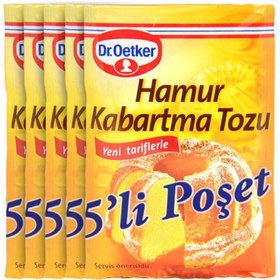 تصویر پکینگ پودر ترکیه بسته 5تایی Dr.Oetker 