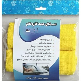 تصویر دستمال نظافت خودرو بی تی مدل میکروفایبر کد 30x30Ye2 بسته 2 عددی 