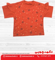 تصویر تیشرت تک یا کراپ دخترانه طرح پاپیون رنگ قرمز 