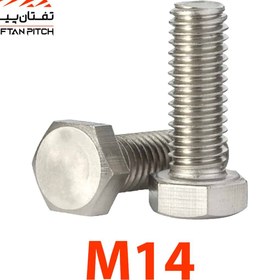 تصویر پیچ شش گوش آهنی سفید M14×120 