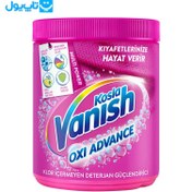 تصویر پودر لکه بر مخصوص لباس های رنگی ونیش کوسلا حجم 800 میل ا Stain remover powder for colored clothes, Vanish Kosela, volume 800 ml Stain remover powder for colored clothes, Vanish Kosela, volume 800 ml