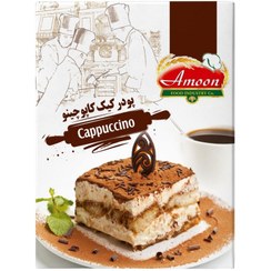 تصویر پودر کیک کاپوچینو آمون 