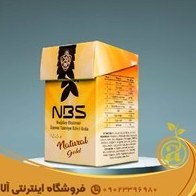 تصویر پودر سوپر فود NBS گلد بسته یک ماهه 