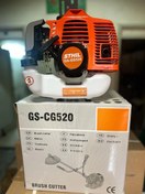 تصویر علف زن دوشی بنزینی ۵۲ سی سی دو زمانه مدل GS-CG520 