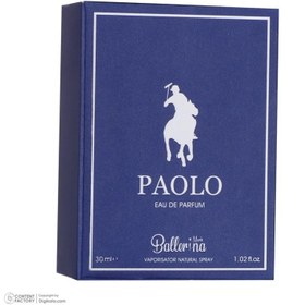تصویر عطر جیبی مردانه بالرینا مدل پائلو Paolo 
