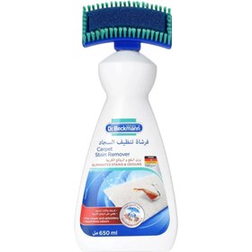 تصویر مایع لکه بر فرش و مبلمان دکتر بکمن 650 میل 2 x Dr Beckmann Carpet Cleaner Brush 650ml, Cleaning, Upholstery, Stain Remover by Dr Beckmann