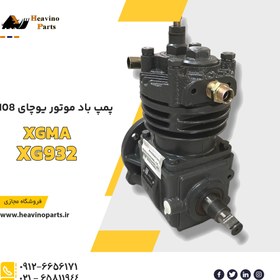 تصویر پمپ باد موتور لودر XGMA مدل XG932II یوچای 6108 