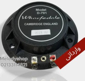 تصویر توییتر 701-D وارفیدل wharfedale سایز 51 وارداتی 