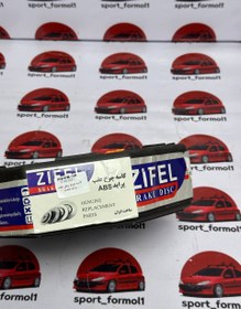 تصویر کاسه چرخ عقب پراید ABS 